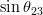 \sin\theta_{23}