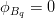 \phi_{B_q}=0