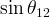 \,\sin\theta_{12}