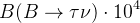 B(B\rightarrow\tau\nu) \cdot 10^{4}